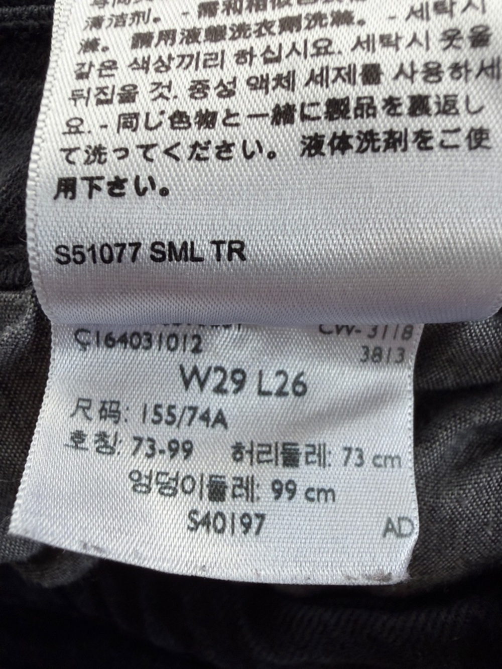 Levi’s Wedgie Straight Ankle Jeans in Black Heart - Picture 8 of 8